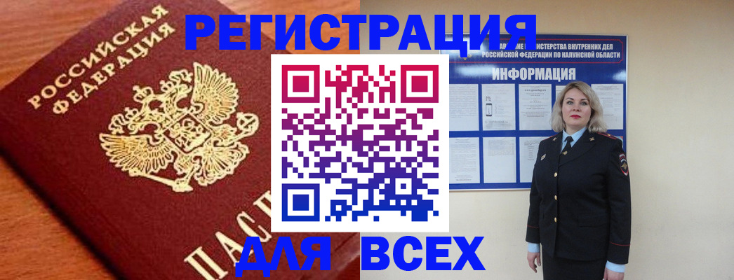 прописка поиск в Краснотурьинске