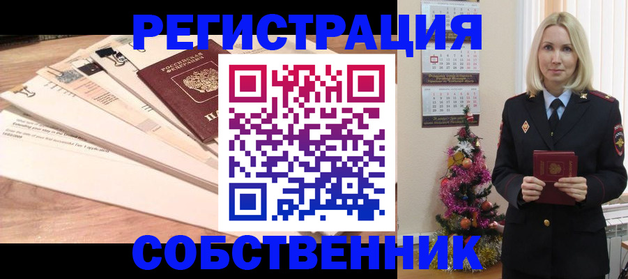 временная регистрация недорого в Краснотурьинске