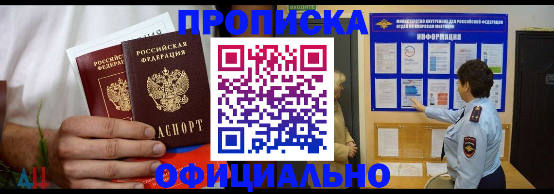 прописка для кредита в Краснотурьинске