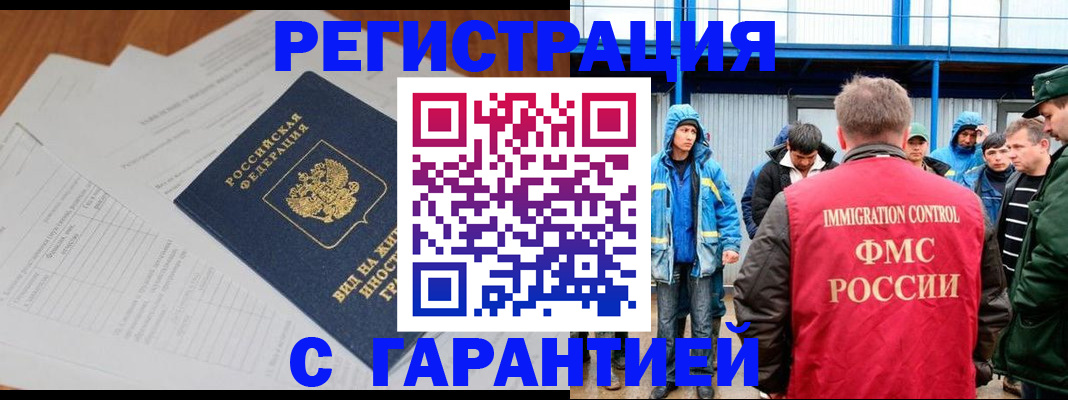 регистрация для дет. сада в Краснотурьинске